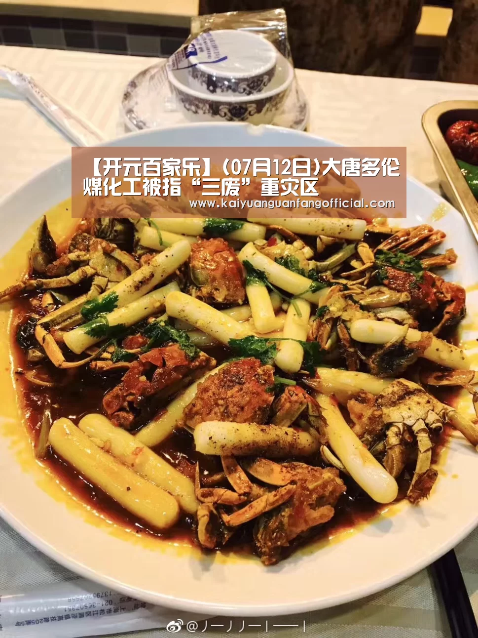 开元官方