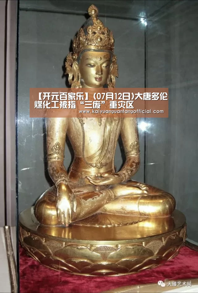 开元官方