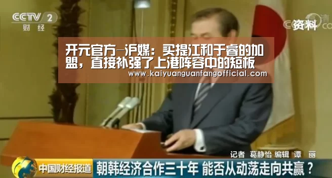 开元百家乐