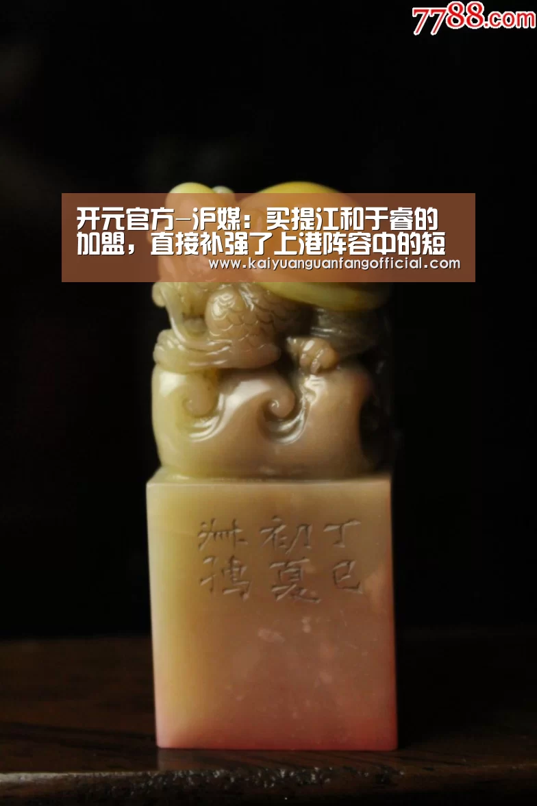 开元直播