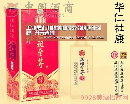 开元百家乐